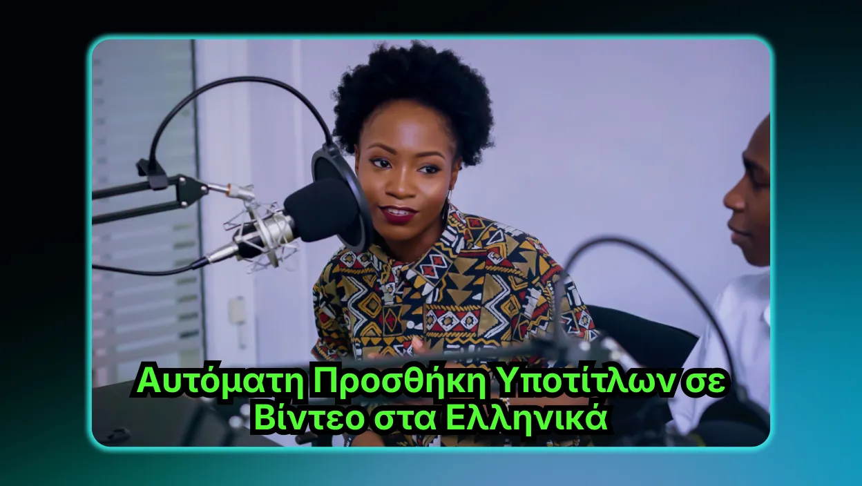 A video with automated subtitles, demonstrating subtitle customization for video content in English to Greek.