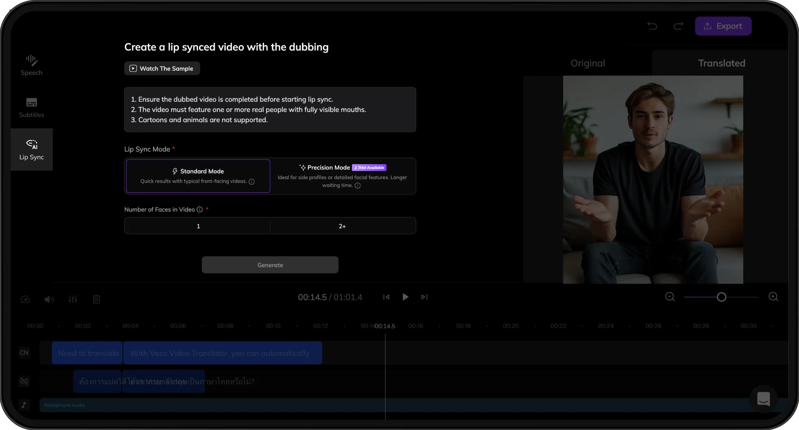 Screen showing two lip sync modes