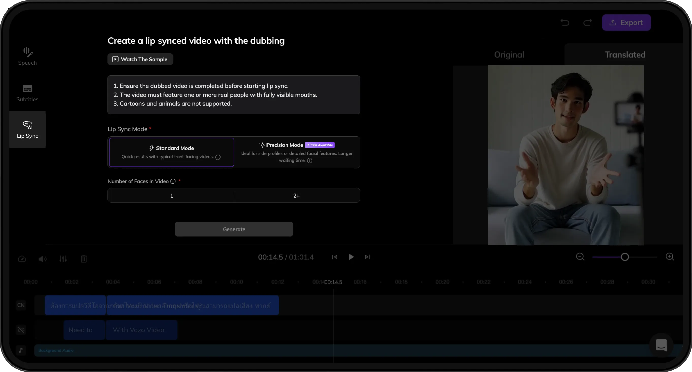 Screen showing two lip sync modes