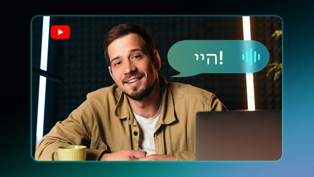 A woman with AI-dubbed voice, showcasing realistic voice cloning to Hebrew.