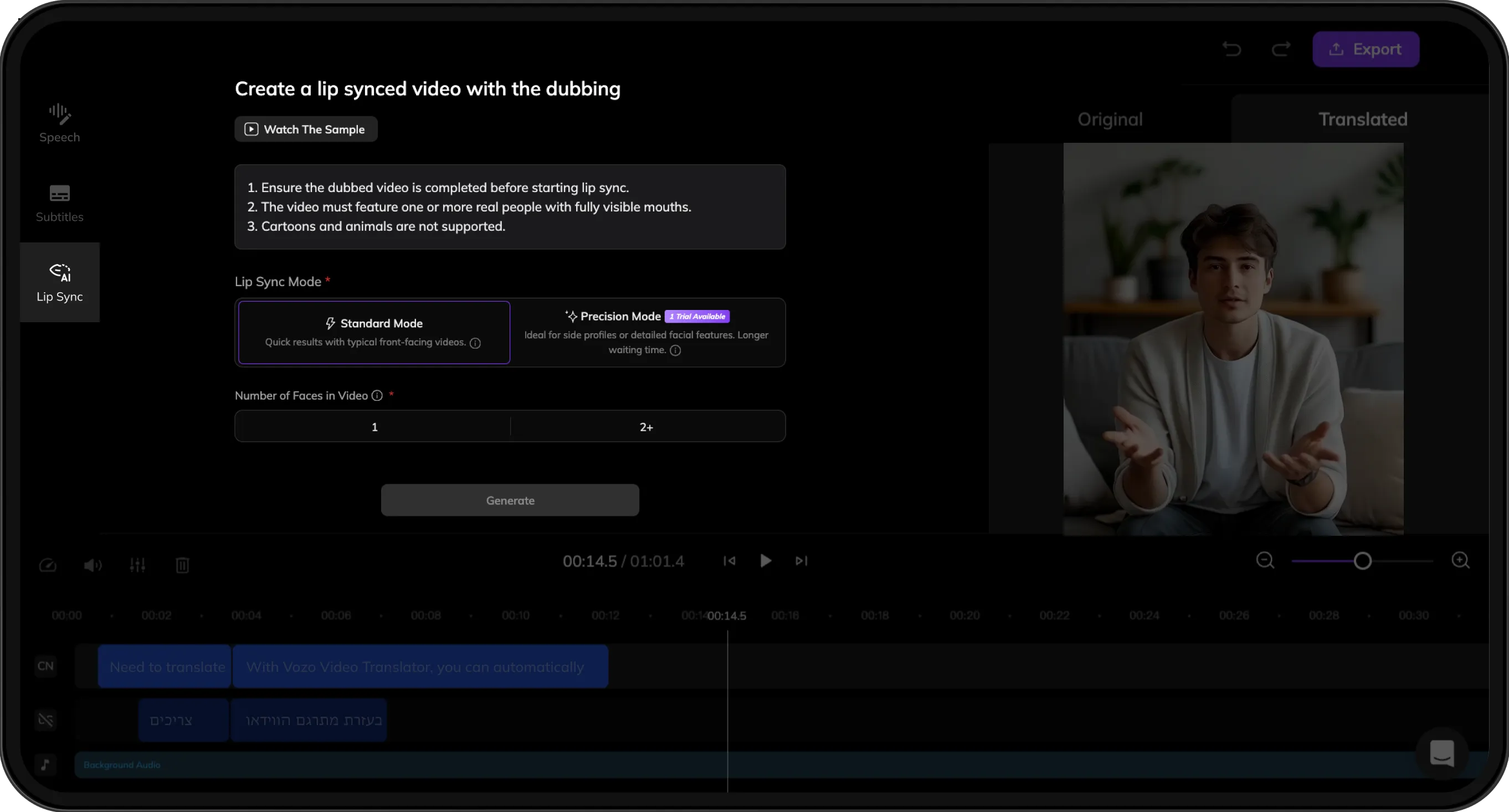 Screen showing two lip sync modes